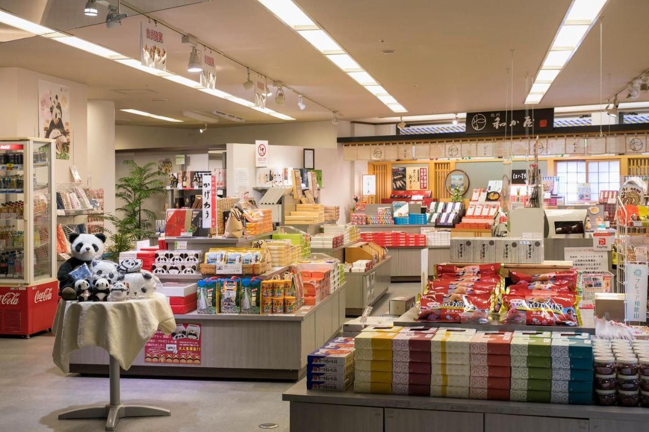 白良荘グランドホテル 旅館
